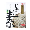 じゃこめしの素 230 g 【1箱490円★お得な10箱セット】 じゃこ ちりめんじゃこ 瀬戸内産 炊き込みご飯の素 炊き込み ご飯 2合 ギフト セット 宝食...