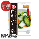 ファーチェ 白キムチの素 【1袋あたり425円★4袋セット】78g キムチ 韓国 韓国キムチ きむち まぜるだけ 簡単 粉末タイプ 粉末 漬物 調味料 白菜 きゅうり キュウリ 白キムチ 胡瓜 漬物 漬け物 保存料 着色料 不使用 塩漬け不要 本格派 厳選素材 花菜