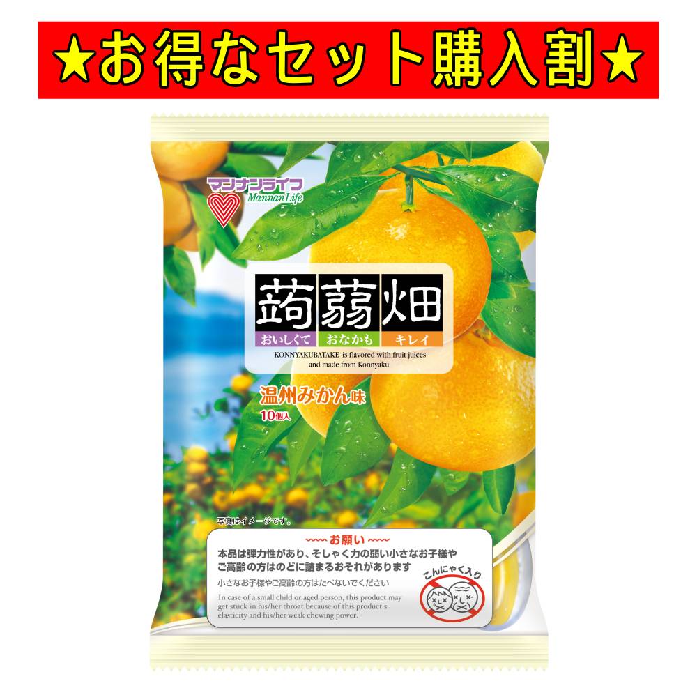 蒟蒻畑 ゼリー 【1袋196円★お得な24袋セット】 蒟蒻畑温州みかん味 10個入 みかん みかん味 こんにゃくゼリー まとめ買い 蒟蒻ゼリー マンナンライフ セット ギフト イベント 送料無料 温州みかん味 1袋10個入 おやつ お菓子 個包装 スイーツ デザート