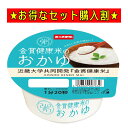 おかゆ お粥 ごはん ご飯 パック 介護食 離乳食 【1個190円★お得な12個セット】 レトルト 食品 レンジ 湯煎 常温 保存 お米 米 レトルト食品 ギフ...
