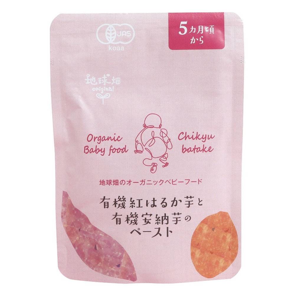 地球畑 有機紅はるか芋と有機安納芋のペースト 80g 5ヵ月期～ 離乳食 さつまいも 紅はるか 安納芋 ペー..