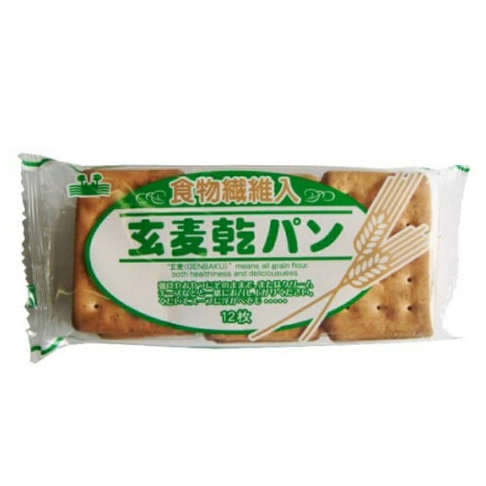 【★送料無料】 カニヤ 玄麦乾パン 12枚 パン 乾パン かんぱん 玄米 食物繊維 おやつ 非常食 常備食 保存食