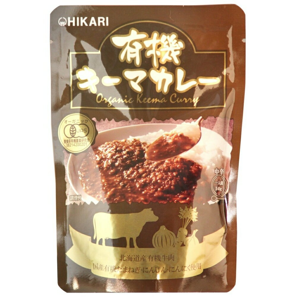 乐天商城 - 【特価！在庫限り】 ヒカリ 有機キーマカレー 中辛 140g カレー キーマカレー 有機JAS 光食品 光食品株式会社 国産たまねぎ 国産人参 国産にんにく 北海道産有機牛肉