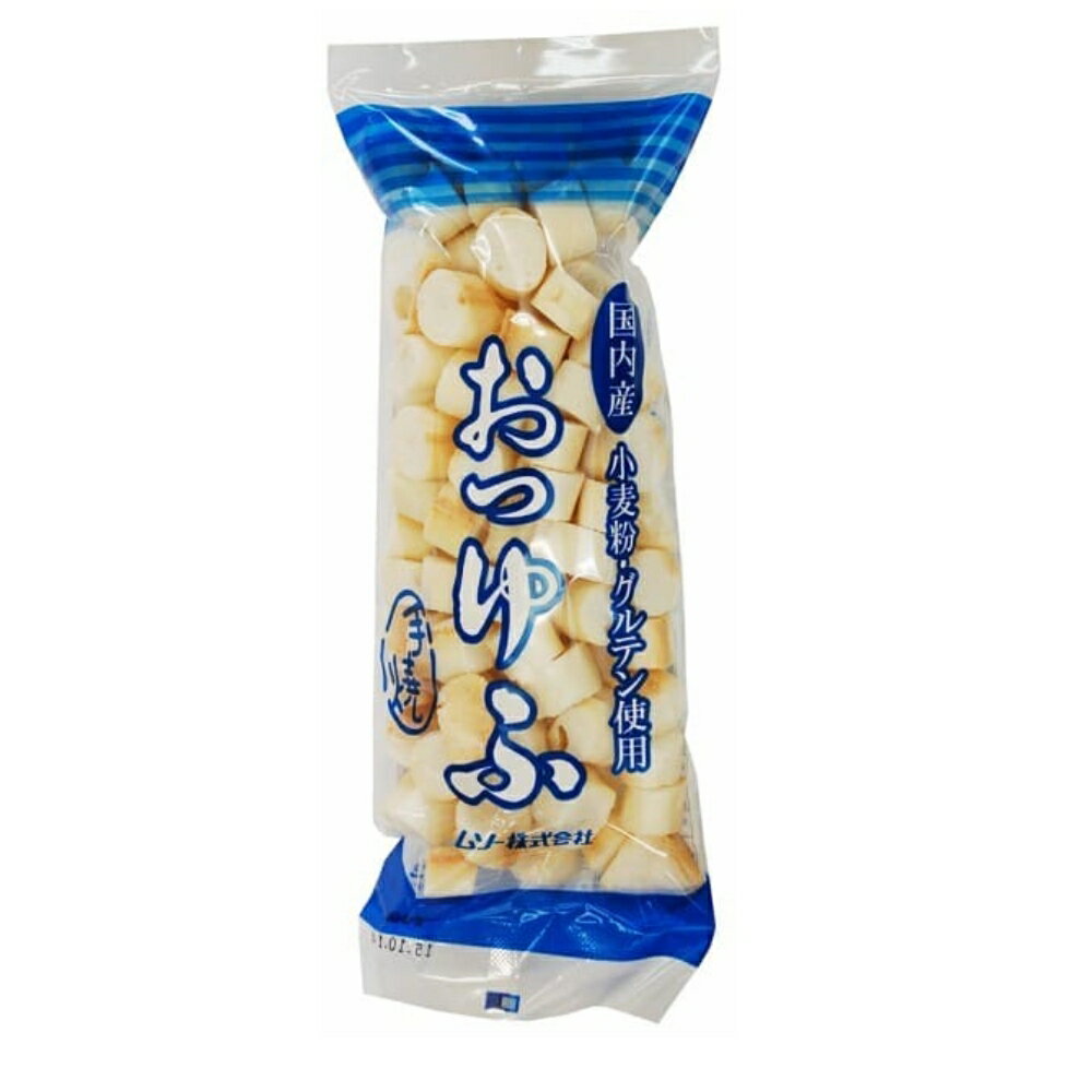 ムソー おつゆふ 30g 送料無料 お麩 麩 食品 乾物 マクロビ 国産小麦 手焼き 味噌汁 お吸い物 含め煮