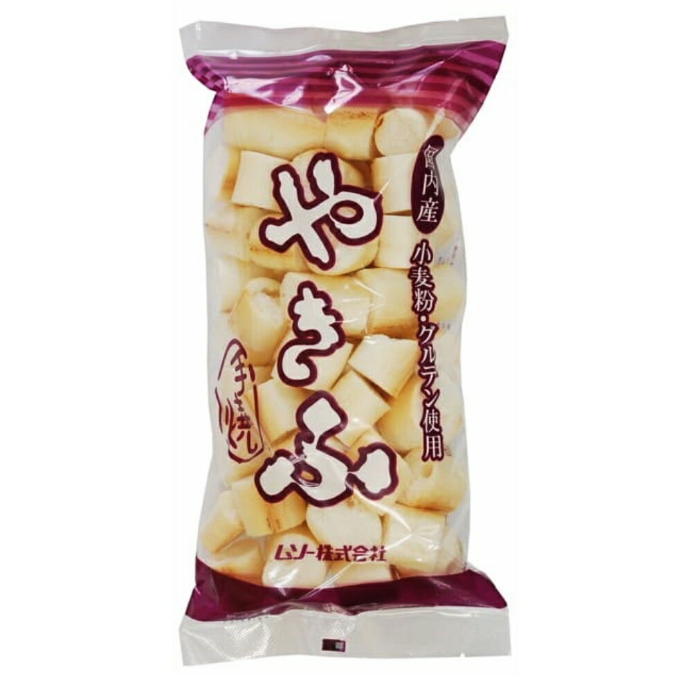 ムソー やきふ 40g 送料無料 お麩 麩 食品 乾物 マクロビ 焼き麩 国産小麦 おつゆ 味噌汁 すき焼き 含..