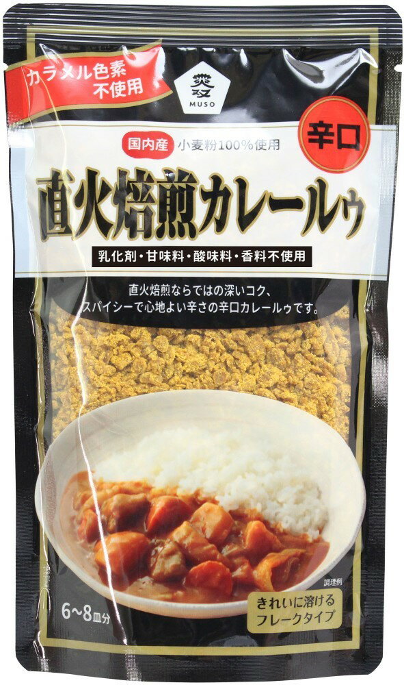 樂天商城 - 直火焙煎カレールゥ 辛口 170g カレー ルー カレーライス 【1袋で6～8皿分】 カレールー ルゥ 溶けやすい フレークタイプ 食品 送料無料 ムソー