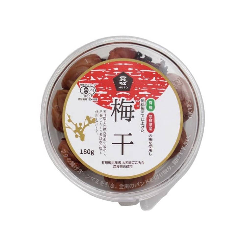 ムソー 有機 梅干 180g うめぼし 梅干し しそ 有機 有機栽培 有機JAS認定 シママース おにぎり ご飯 朝..