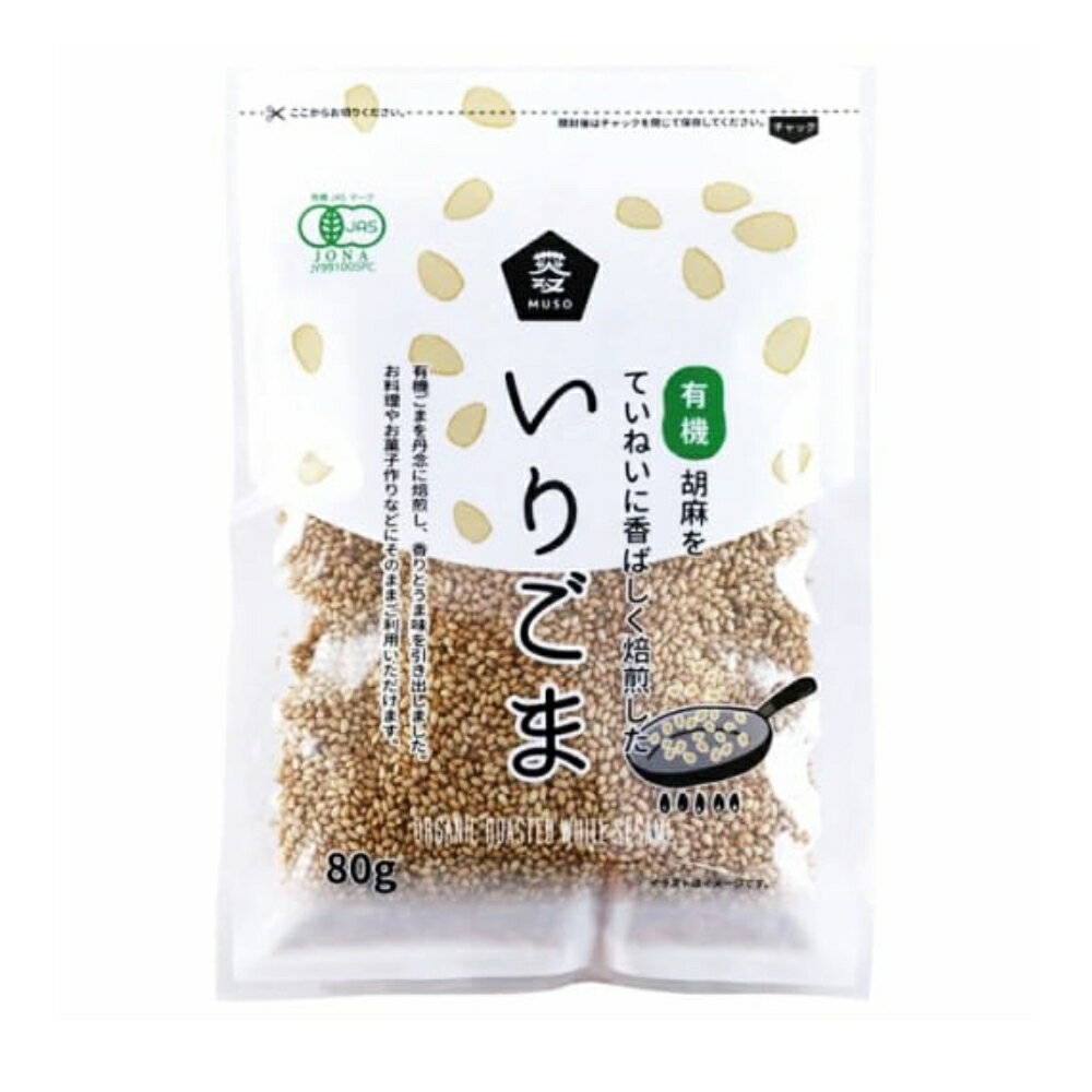 COMZ ŷԾŹ㤨֥ॽ ͭꤴ  80g ̵    򤴤 ꤴ ͭ ͭ ͭJASפβǤʤ530ߤˤʤޤ