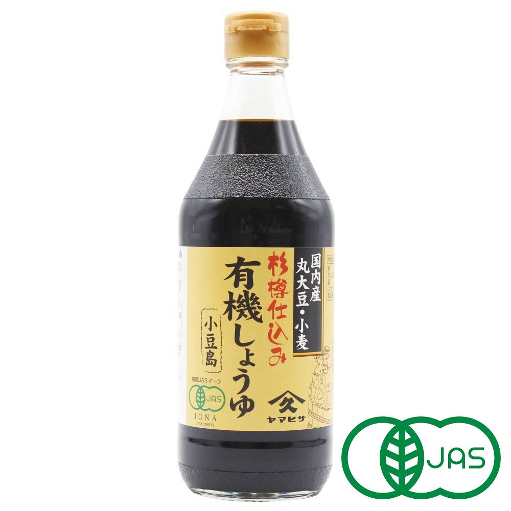 ヤマヒサ 有機しょうゆ・濃口 500ml こいくち 醤油 国産 小豆島 有機JAS 杉樽 熟成 天然醸造 送料無料
