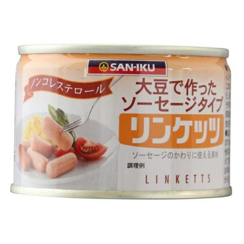 【★送料無料】 三育 リンケッツ 160g 12本入 お肉のかわり ベジタリアン 代替肉 植物性たんぱく質 ソイ..