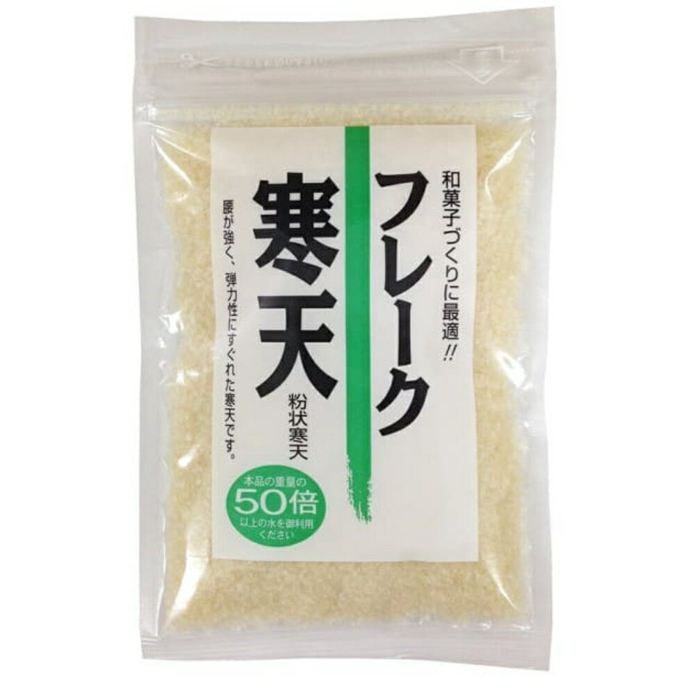 宝海草 天然伊勢志摩 乾燥わかめ 8g わかめ 乾燥わかめ 海藻 乾物 伊勢志摩産 酢の物 サラダ 送料無料