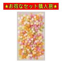 金平糖 1kg こんぺいとう コンペイトウ 砂糖菓子 お菓子 菓子 イベント パーティー 食品 業務用 家庭用 お徳用 大容量 春日井製菓 セット まとめ買い ...