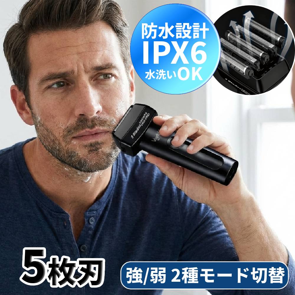 電動 シェーバー 5枚刃 チタン 電動 髭そり 防水 楽天市場】髭剃り シェーバー 5枚刃 メンズシェーバー 電気シェーバー