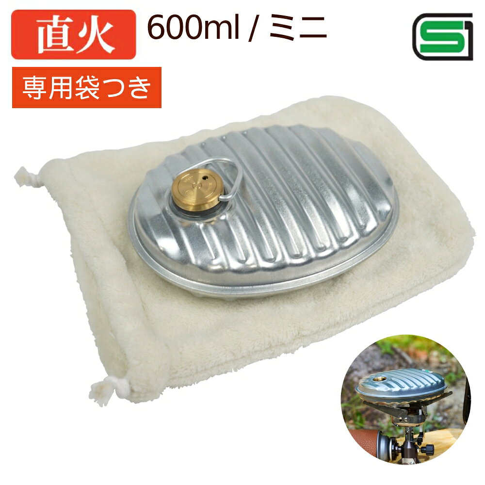 湯たんぽ 日本製 トタン製 600ml マルカ お湯 カバー付 コンロ IH 対応 冬 暖房 足元 寒さ対策 長時間 冷え対策 子ども 高齢者 金属製 IH対応 直火OK 丈夫 長持ち 防寒 リラックス 温活 冷え性対策 保温 冬ギフト アウトドア プレゼント 贈り物 実用的 電気代 節約 シンプル