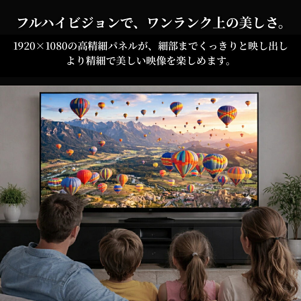 液晶テレビ 32インチ 32型 壁掛け テレビ...の紹介画像3
