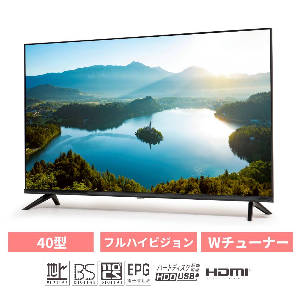 楽天市場】tees 液晶テレビの通販