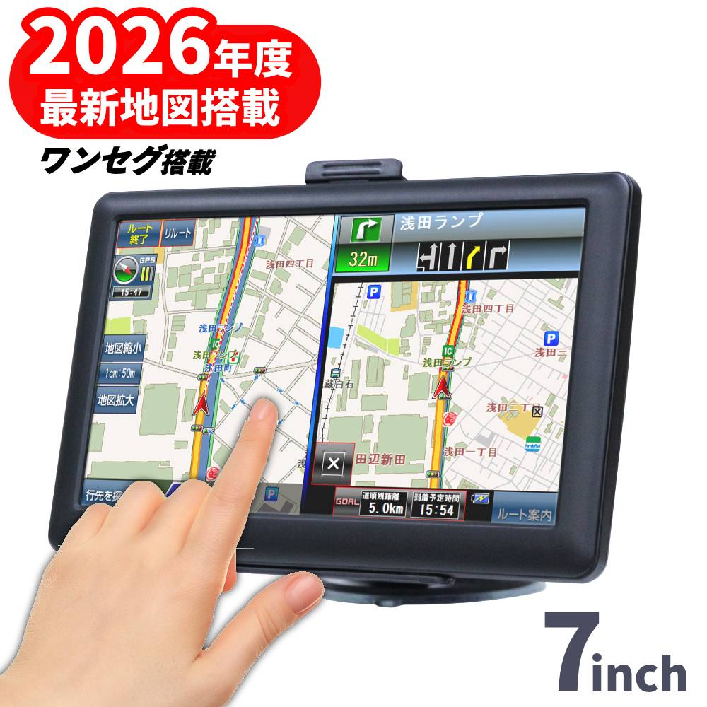 カーナビ 7インチ ポータブルナビ 2026年版 ナビ 最新 タッチパネル カーナビゲーション スタンド GPS ..