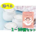 新日本メディカル ヨーグルトの願い 5本入り 1gx5本 ヨーグルト ヨーグルト種菌 2個 3個 セット 種菌 送料無料 手作りヨーグルト カスピ海ヨーグルト ...