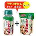 【使いやすいボトル+詰替え付き】 顆粒片栗粉 とろみちゃん とろみ ちゃん 添加物不使用 あんかけ 離乳食 ベビーフード 5ケ月 8ケ月 介護食 片栗粉 かたくり粉 便利な片栗粉セット 詰替 お得 送料無料|詳細画像