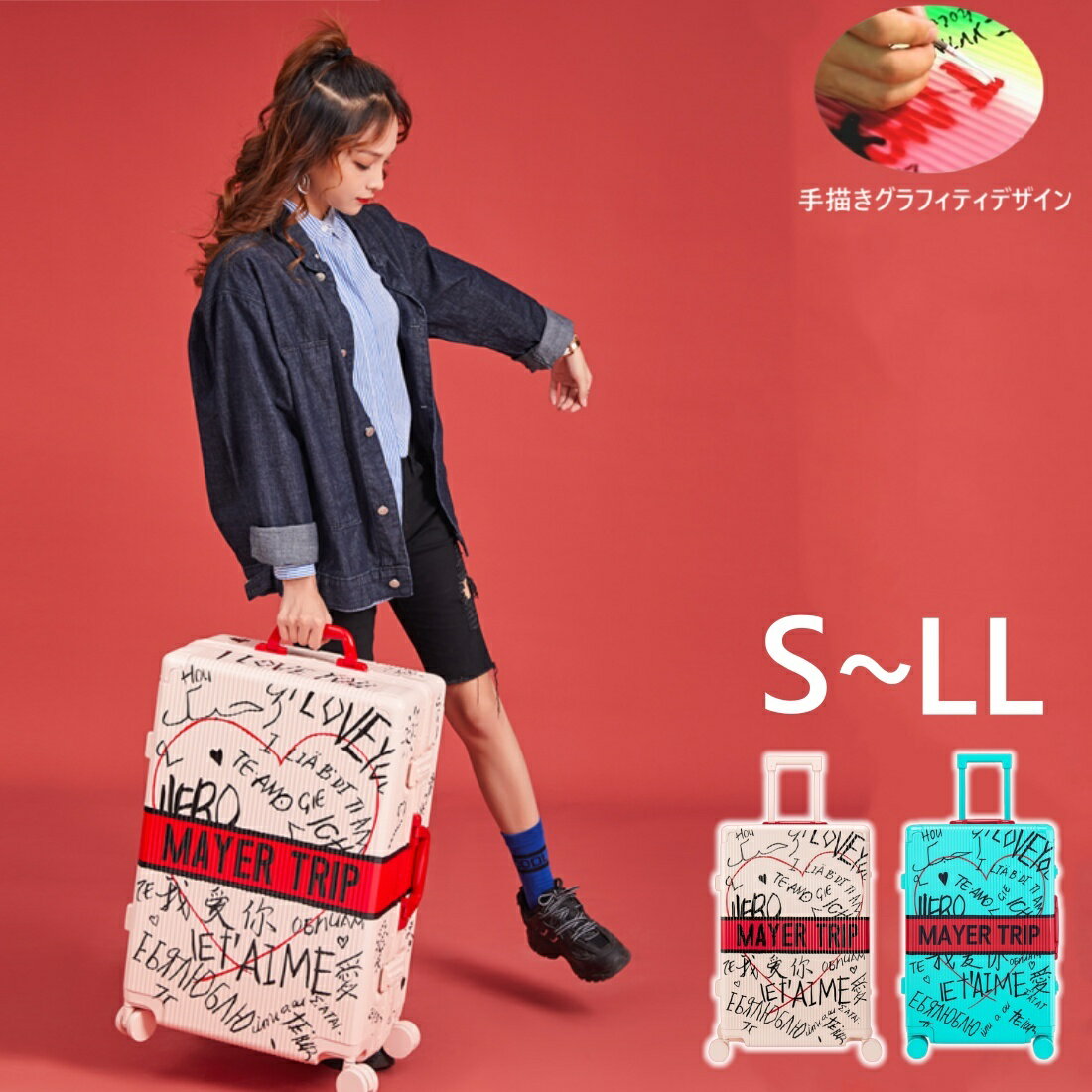 楽天市場】ハート（スーツケース・キャリーバッグ｜バッグ）：バッグ