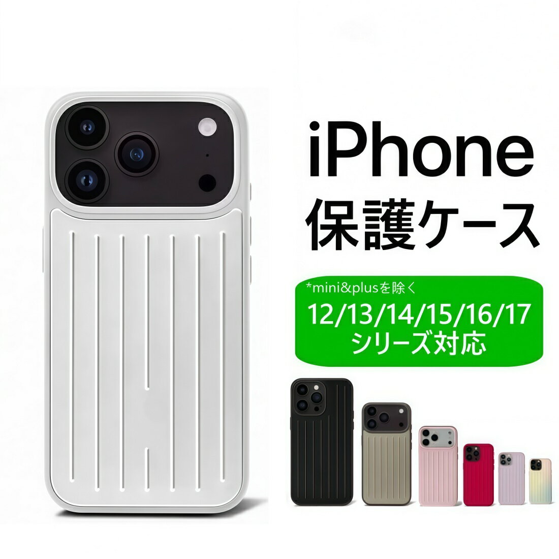 アルミニウム iPhoneケース 高級アルミ合金フレーム スーツケース風デザイン Original  ...