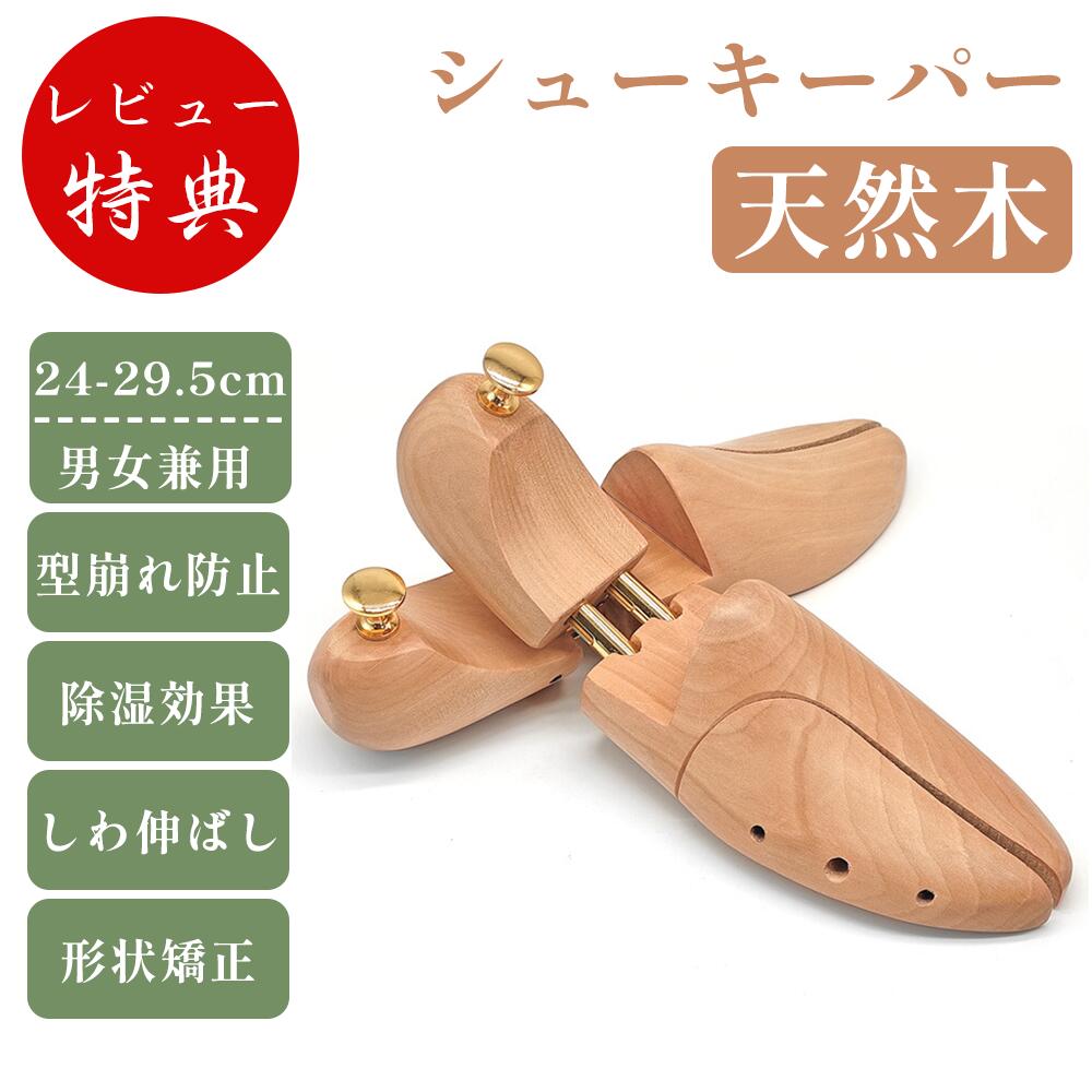 ���紶�պ׺ǰ���ĩ�����15��OFF�����ݥ�ۥ��塼�����ѡ� ���塼�ĥ꡼ ��� ��ǥ����� ���� æ�� ��ǥ� ��鷤�� ���塼�������ѡ� �׷� �� ����...