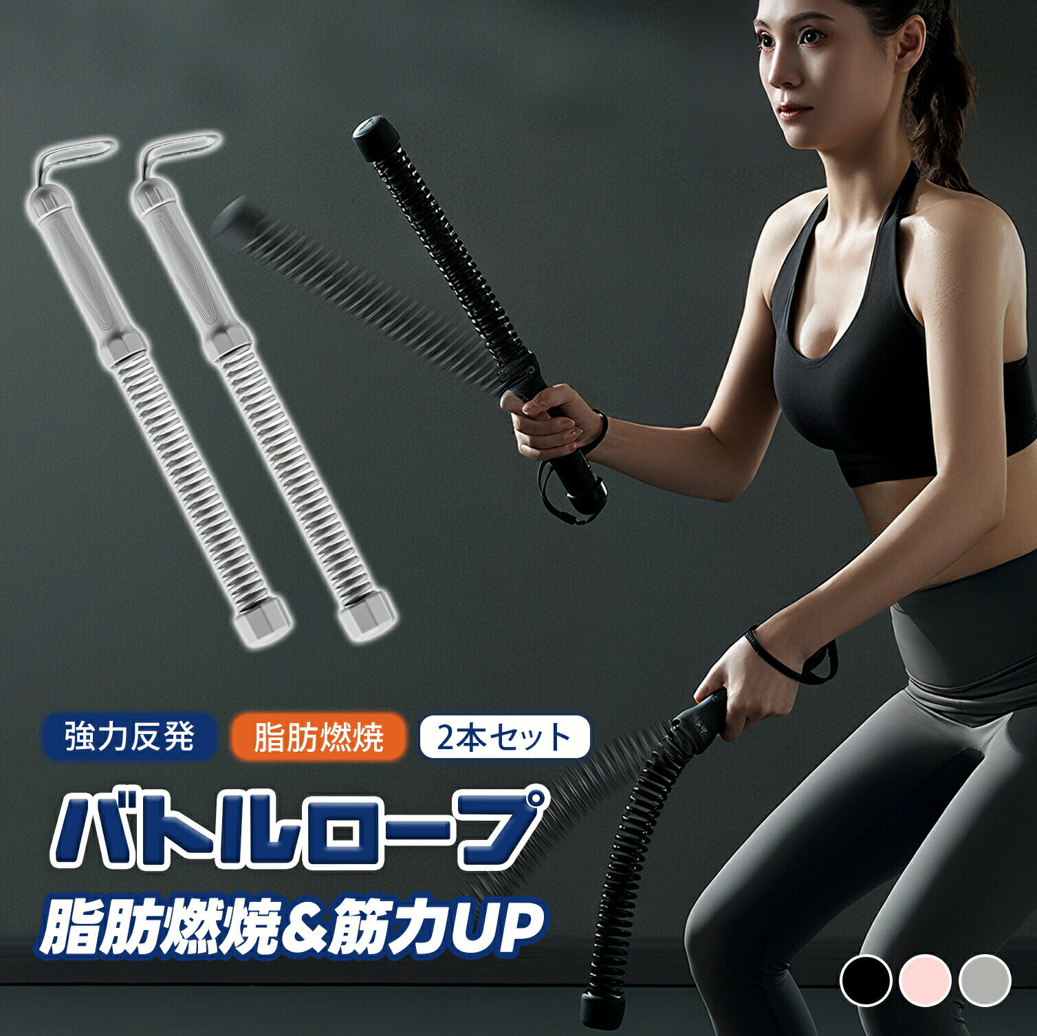 ���紶�պ׺ǰ���ĩ�����15��OFF�����ݥ�ۥХȥ������ �����ץ쥹 2�ܥ��å� �ڥȥ� �ȥ졼�˥󥰥����� �ե��åȥͥ���� ������ ���ȱ�ư ͭ���Ǳ�ư...