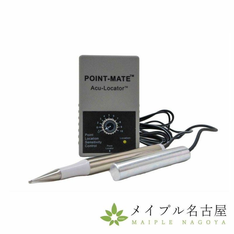 ポイントメイト（低電気抵抗点検索測定器）ツボ探索　ツボ探知　耳つぼ探索