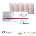 【4箱セット】ファロス円皮鍼 0.9×0.18mm