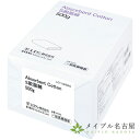 スズラン 脱脂綿 500g 医療用脱脂綿 消毒