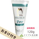 【送料無料】一光化学 メダリストアイピーゲル 120g