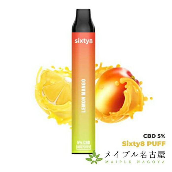 Sixty8 CBD PUFF レモンマンゴー Sixty8 CBD VAPE ベイプ CBD5% 150mg配合 シーシャ ポケットシーシャ 使い捨て ミニシーシャ 持ち運びシーシャ 電子タバコ LEMON MANGO レモンマンゴー