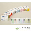 【10箱セット】NEOディスポ鍼4本パック 240本入り 山正