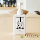 ジェームズ マーティン　フレッシュサニタイザー シャワーポンプ付き 400ml