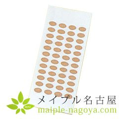 皮内鍼・円皮鍼用テープ【ビニール製】　9mm×6mm　（10シート入り）