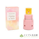 カマヤペットホルダー 釜屋もぐさ