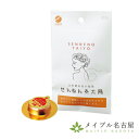 せんねん灸 火を使わないお灸 太陽(2個入)
