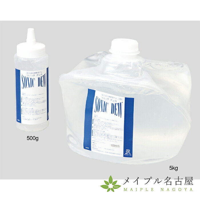 Amazon | アクアソニック100ゲル 5L(1ボトル) | デジタル