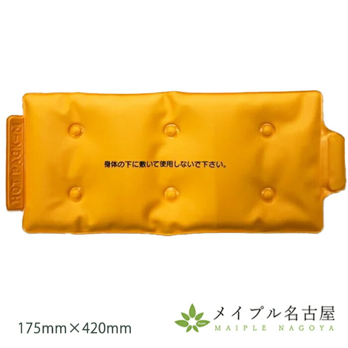 RHCۥåȥѥåMHOTPACK