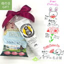 一光スキンクリーム イッコープレミアムリップクリーム のセット