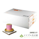 ユニコ らくらく灸 288壮 ハード 日進医療器