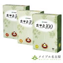 富士柔100 富士柔 ファロス 100個入り 台座灸