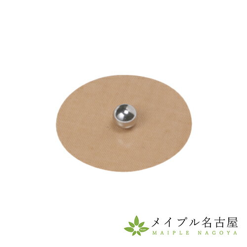 マグレインN銀粒　300粒　阪村研究所