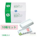 【10箱セット】セイリンパレット 100枚入 まとめ買い特価