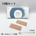 【10箱セット】kenohi 1.3mm 円皮針 エンピシン シール付き針