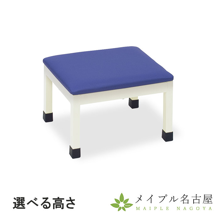 足置き台 TB-1726 高田ベッド 日本製