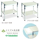 TRワーゴン 高田ベッド TB-35-01 TB-35-02 メディカルワゴン 2段式ワゴン