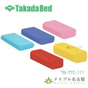 【送料無料】かどまる5点セット 高田ベッド TB-77C-112