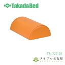 カラー半円マクラ(大) 高さ12cm TB-77C-07 高田ベッド(4)