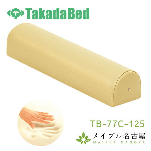 レッグス TB-77C-125　高さ11cm　高田ベッド